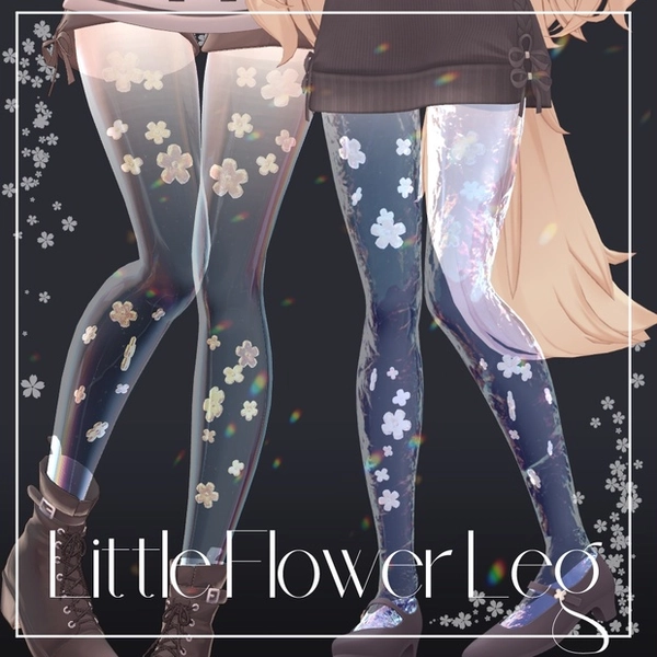 【8アバター対応】Little Flower Leg【Aquaglassコラボコンテンツ】