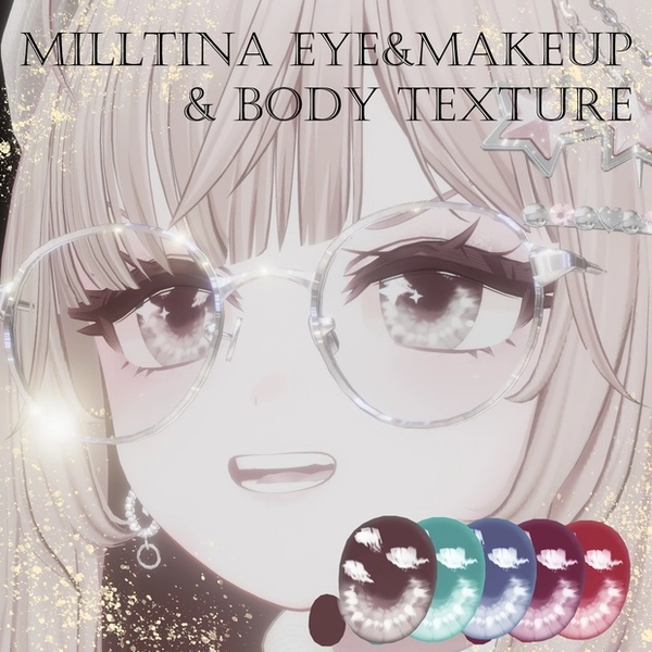 【ミルティナ用】Milltina eye＆body＆makeup texture