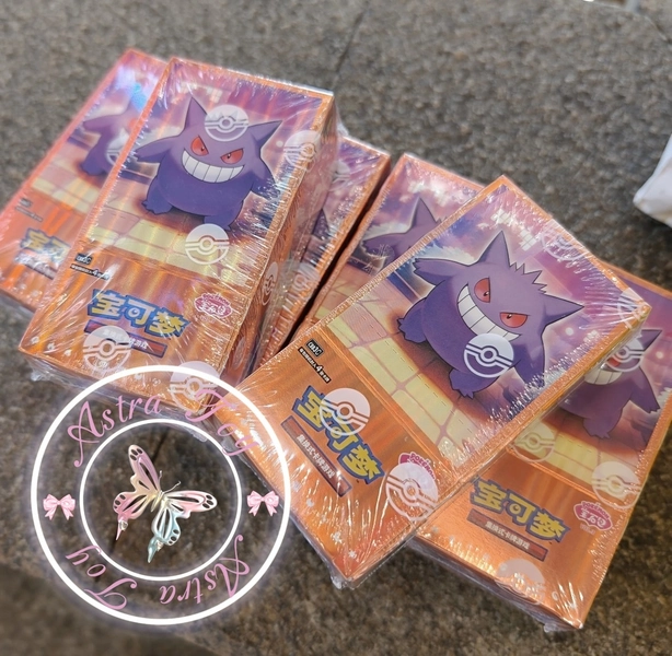Pokemon TCG S-Chinese Gengar Gemstone Gem Pack Booster Box Vol.3 CBB3C Sealed  