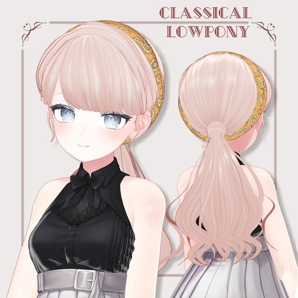 【11アバター対応】Classic LowPonyTail【VRC想定】