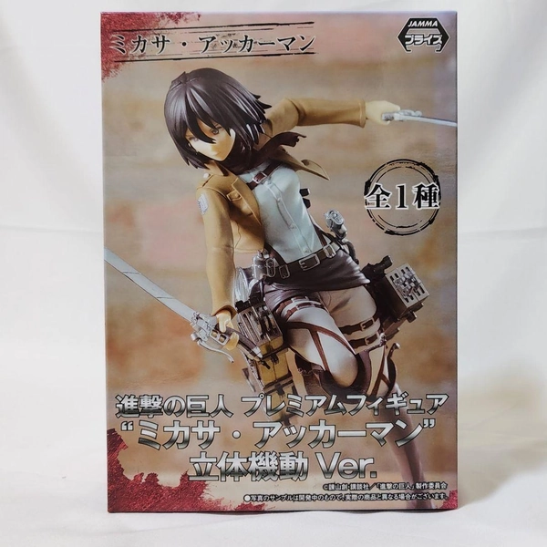 Mikasa 