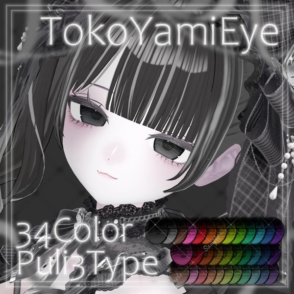 [𝟐𝟐𝐀𝐯𝐚𝐭𝐚𝐫]🥀𝐓𝐨𝐤𝐨𝐘𝐚𝐦𝐢𝐄𝐲𝐞🥀 #Aspartame_VRC
