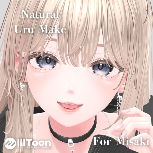 【海咲/Misaki専用】Natural Uru Make 