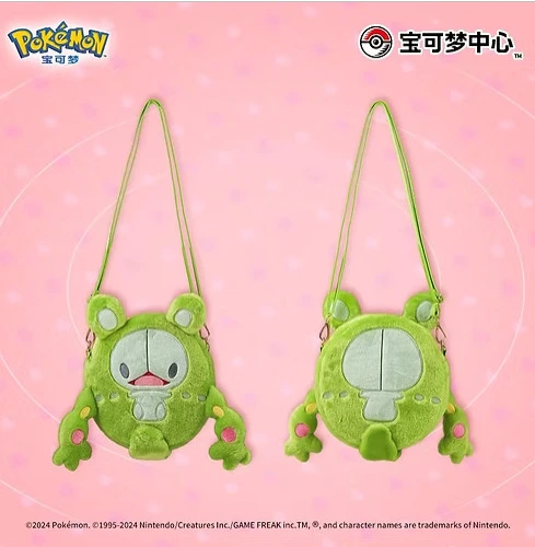 Pokémon Plush Heartbeat Magnetic Field Series Reuniclus Shoulder Bag