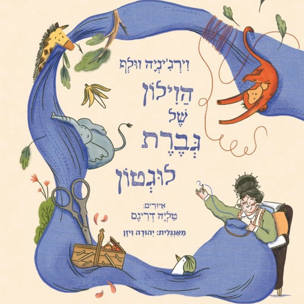 ספר