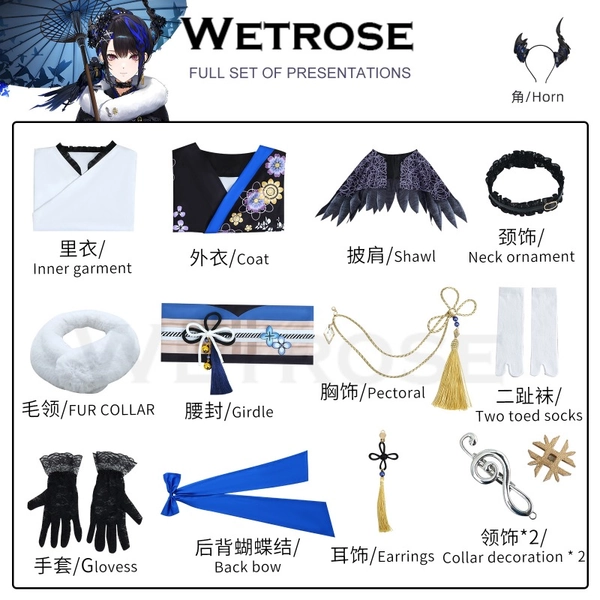 [Wetrose] In Stock Nerissa Ravencroft Hololive EN Vtuber New Year Outfit Kimono Cosplay Costume Wig Full Set