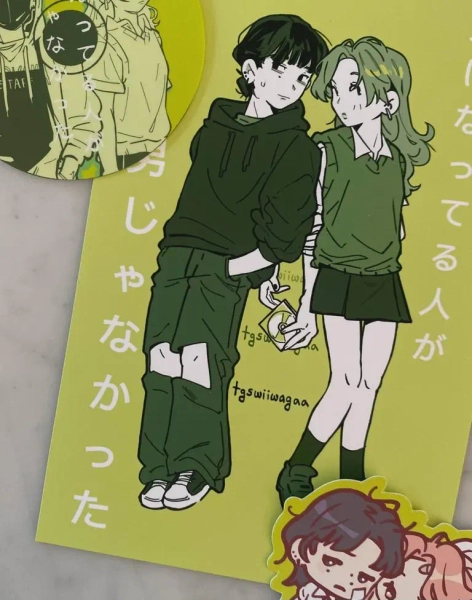 Green Yuri Postcard Print (5x7") and Sticker Pack