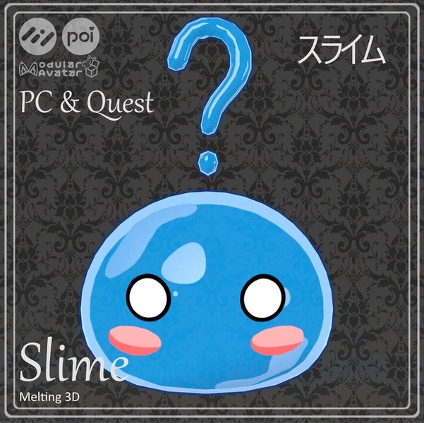 Slime Follower スライム