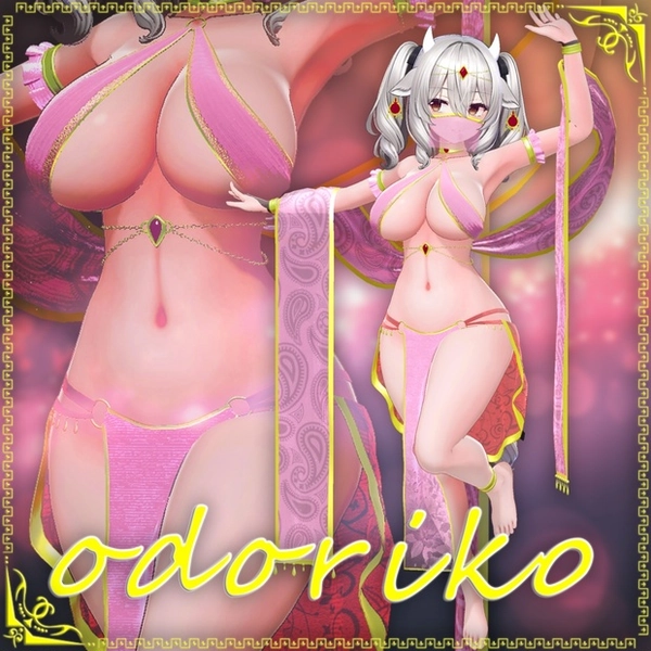 【ミルティナちゃん専用】踊り子衣装❣