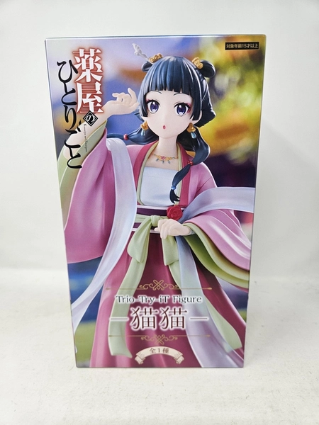 FuRyu The Apothecary Diaries Maomao Trio-Try-iT Figure New Slight Box Damage