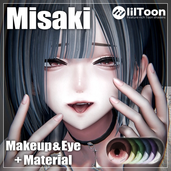 ˚‧ºꫛ【海咲-Misaki-】ダウナーMakeup & Eye Texture ꫛº·˚