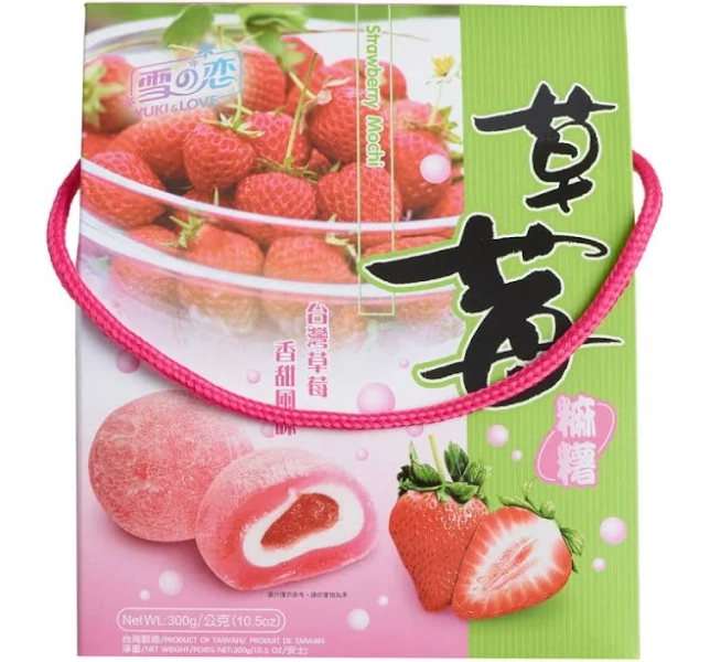 World Market Yuki & Love Japanese Style Strawberry Mochi Box