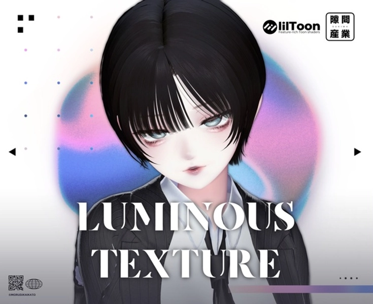 【海咲-Misaki-専用】Luminous_Makeup_Eye_Texture