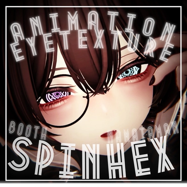 【15アバター対応】動くアイテクスチャ【7種】/ Animation Eye Texture / SPINHEX