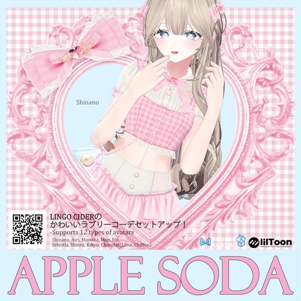 [12対応] Apple Soda Setup