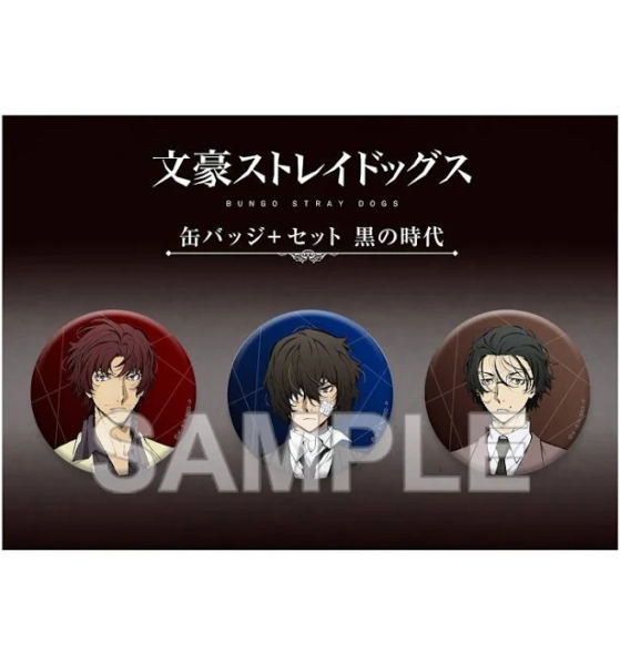 Bungo Stray dogs Dark Era Arc Series Badge Set