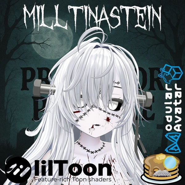 『Milltinastein』 Body Material 『ミルティナシュタイン』ボディマテリアル