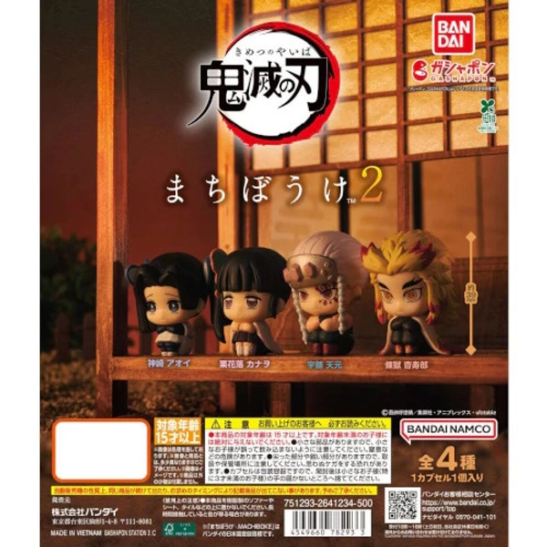 Demon Slayer Machiboke Figure Series Vol. 02 Bandai 1.5-Inch Mini-Figure