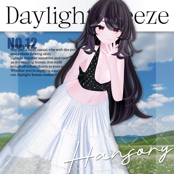 🎉『50%SALE』🎉 デイライトブリーズ(Daylight Breeze )『7アバター対応』