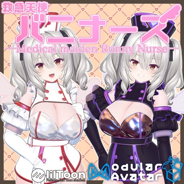 【ミルティナちゃん専用】救急天使バニナース