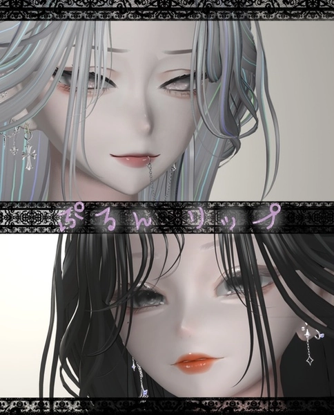 森羅、Lumina対応　ぷっくりリップ