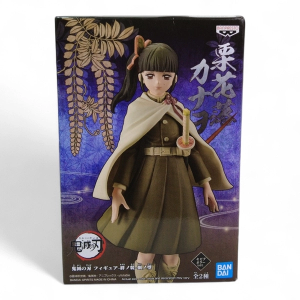 Banpresto Demon Slayer Kanao Tsuyuri Figure Kizuna no Sou Vol 9 Sepia Color Ver.