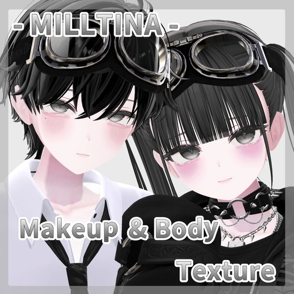 【Milltina/ミルティナ】ミルティナくん/ちゃん Makeup＆Body Texture 2種
