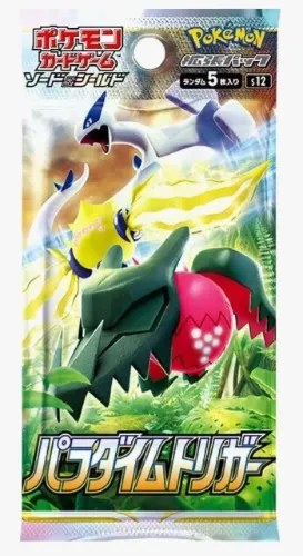   Paradigm Trigger Booster Pack