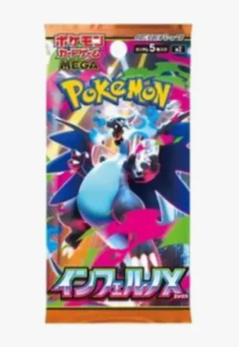   Inferno X Booster Pack