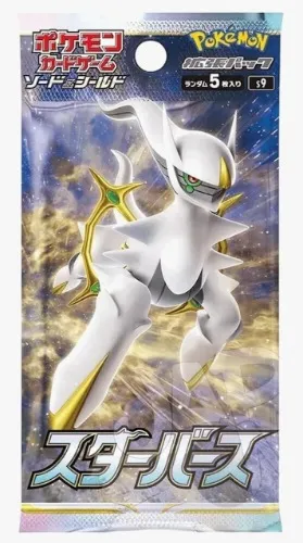      Star Birth Booster Pack