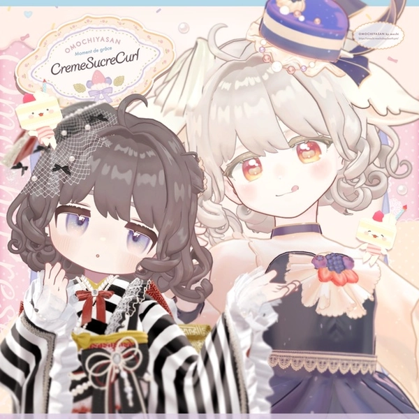CremeSucreCurl ふわふわお嬢様ヘア【７アバター対応】