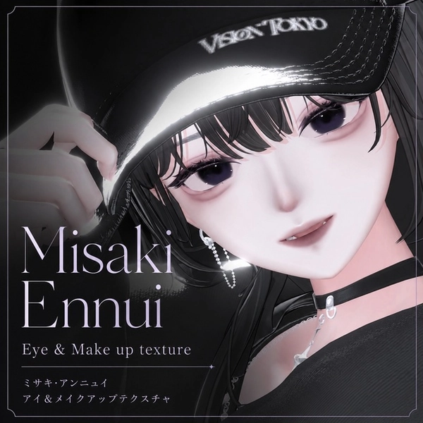 【海咲/Misaki】Ennui Eye & Make up texture ＋ blendshape付き✨
