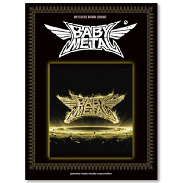 オフィシャル バンドスコア BABYMETAL 『METAL RESISTANCE』 | BABYMETAL