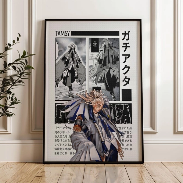 Gachiakuta Tamsy Poster – Manga Art Print – Anime Wall Decor