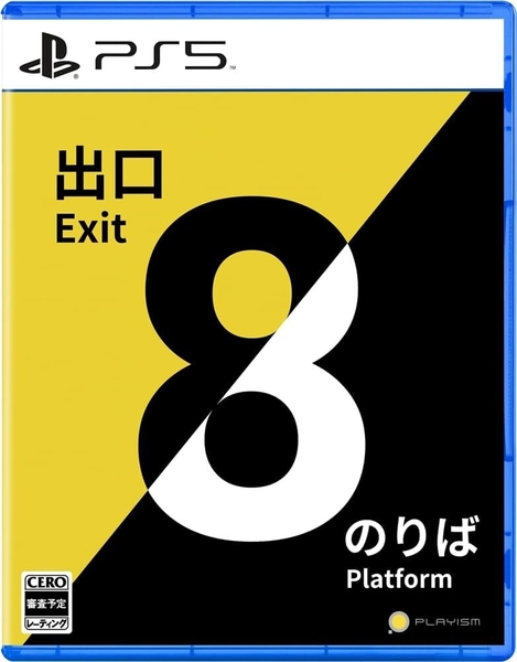 PS5 The Exit 8 | Platform 8 [English Support] Korean Japanese Multi Language
