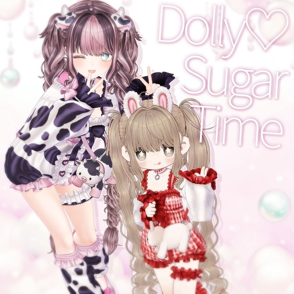 『Dolly♡SugarTime』ドーリー♡シュガータイム【8アバター対応】