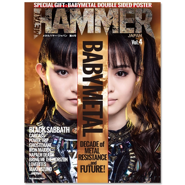 「METAL HAMMER JAPAN Vol.4」 | BABYMETAL