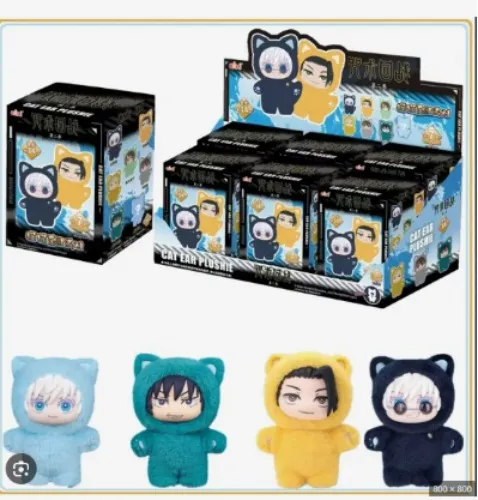 Jujutsu Kaisen Cat Plush Keychain