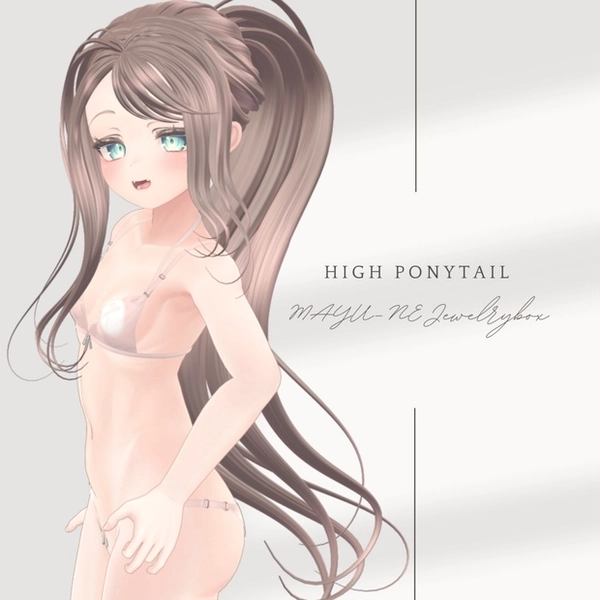 high ponytail ハイポニーテール