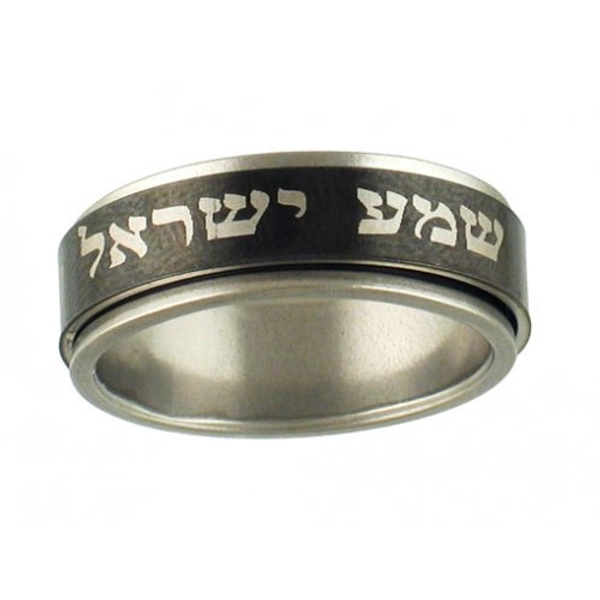Stainless steel Black Revolving "Shema Yisrael" Ring