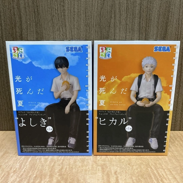 The Summer Hikaru Died Chokonose Premium Figure Hikaru &amp; Yoshiki Set SEGA