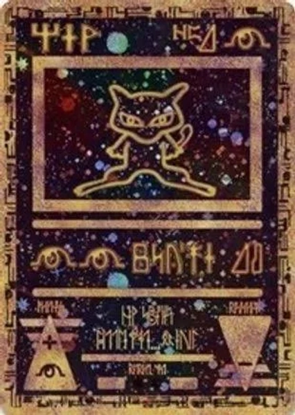 Ancient Mew Moderately Played Holofoil Movie Promo
