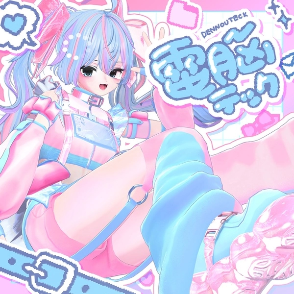 ✨SALE!!✨ 🌐❑ 電脳テック ❑⚡ / 17アバター対応