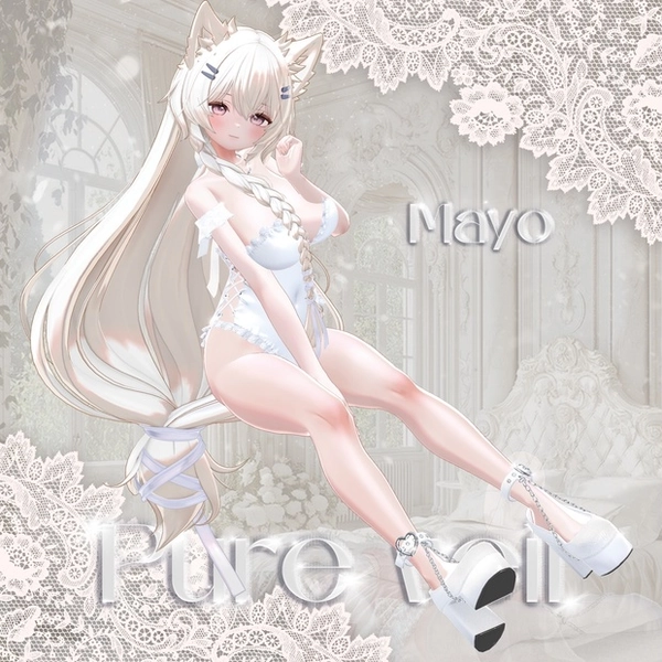 🤍Pure veil🤍  [10アバター対応]