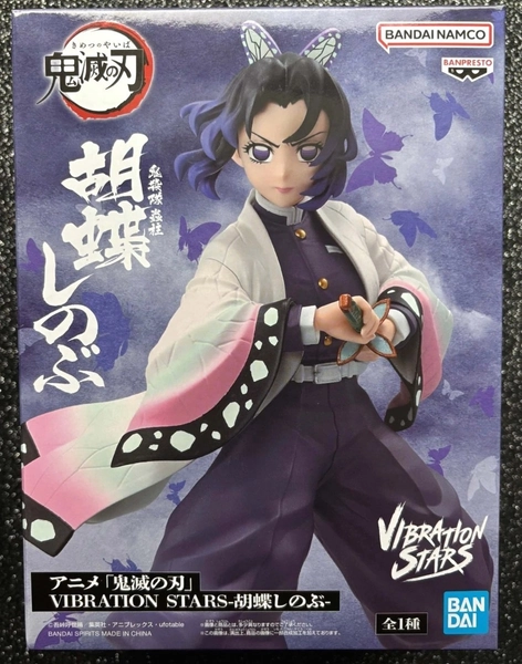Shinobu Kocho Vibration Stars Figure Demon Slayer Kimetsu no Yaiba Banpresto