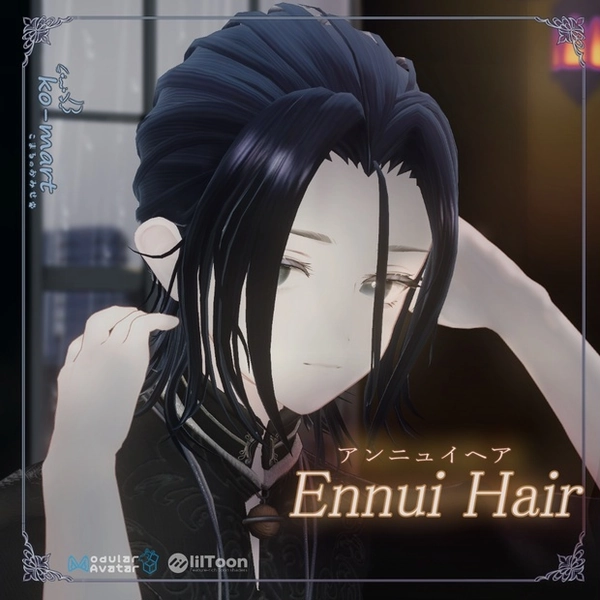 🐾17avatars 🐾アンニュイヘア~Ennui Hair~