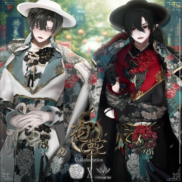 【3Dモデル/ 50% Sale 💥】 花蛇(はなへび)