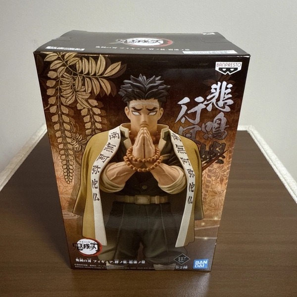 Demon Slayer Vol. 17 Gyomei Himejima Action Figure Ver A
