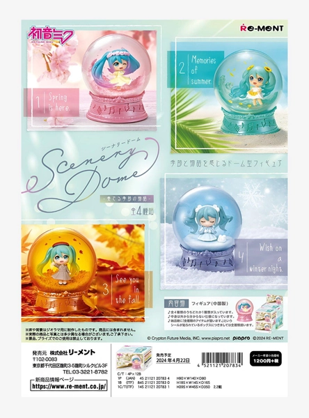 Re-Ment Hatsune Miku Scenery Dome Four Seasons Blind Box Figure