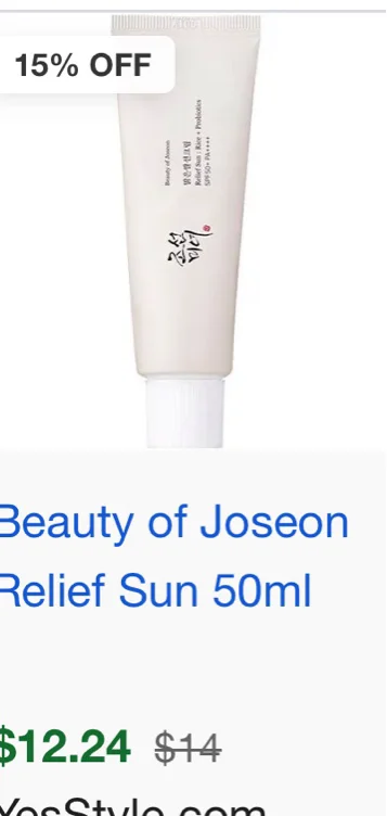 Sun screen